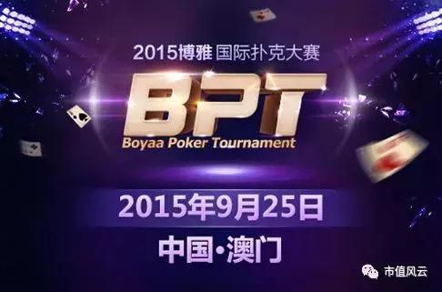 港股风云|博雅互动财务迷局：网页棋牌游戏人均充值超同行5倍