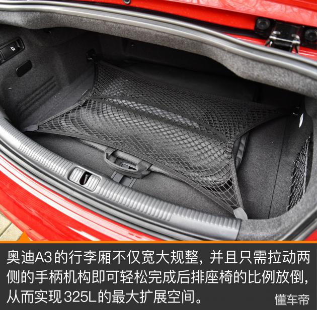 WhoismysunshineMX-5/A3/2系对比测试