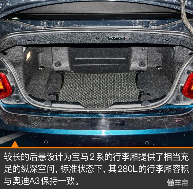 WhoismysunshineMX-5/A3/2系对比测试