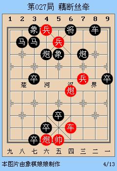 教小朋友学棋,小朋友学棋四天