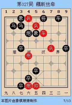 教小朋友学棋,小朋友学棋四天