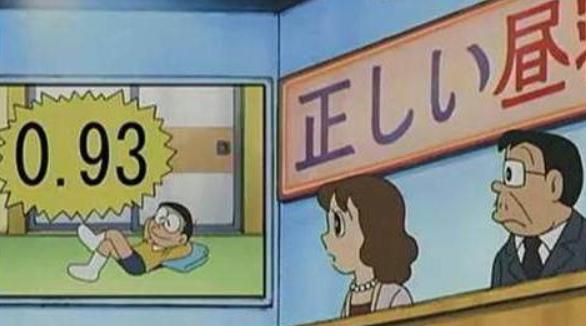 哆啦a梦中隐藏的秘密,哆啦a梦的小秘密