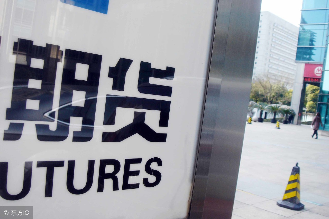 期货两线战法,期货两极分化