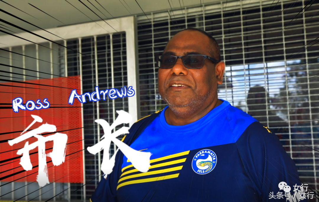 女行｜品尝活着的维生素C绿蚂蚁，半开发的现代土著人部落YARRABAH