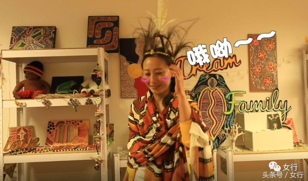 女行｜品尝活着的维生素C绿蚂蚁，半开发的现代土著人部落YARRABAH