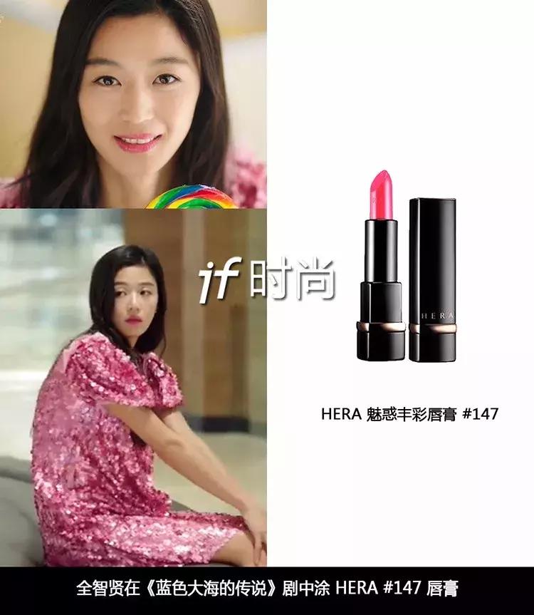 全智贤口红蓝色的海洋,全智贤口红哪款好