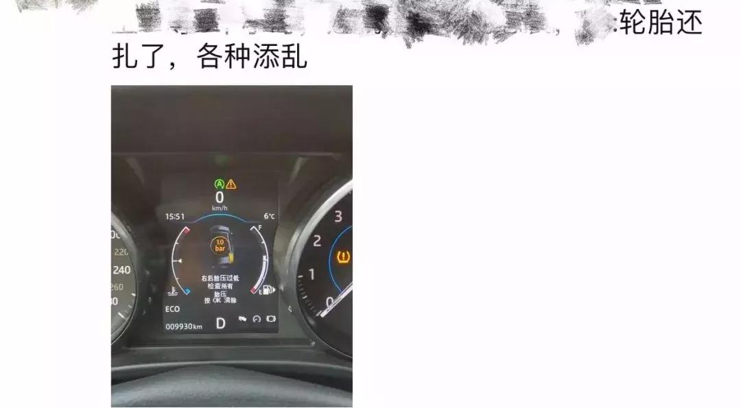 轮胎被钉子扎了没气了怎么办,汽车轮胎被钉子扎破还能继续开吗