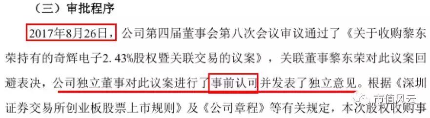 鼎汉技术股票最新分析,鼎汉技术今天为何涨20%