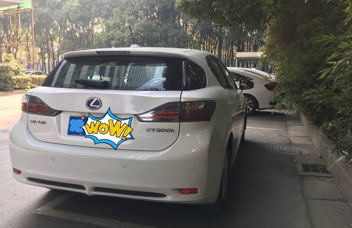 1.8排量的两厢车，综合油耗不到6L，雷克萨斯CT200h实车体验