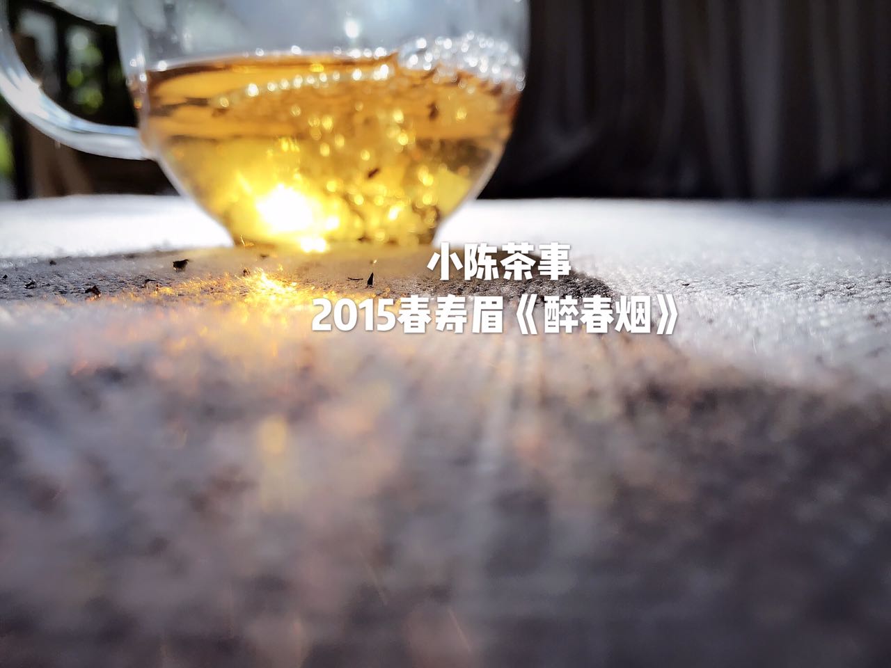 白茶最详细的解释是什么,白茶的品质与科学冲泡