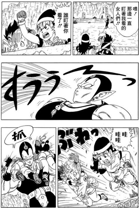 七龙珠:如果当初贝吉塔被送到地球,王子的龙珠大冒险(五)