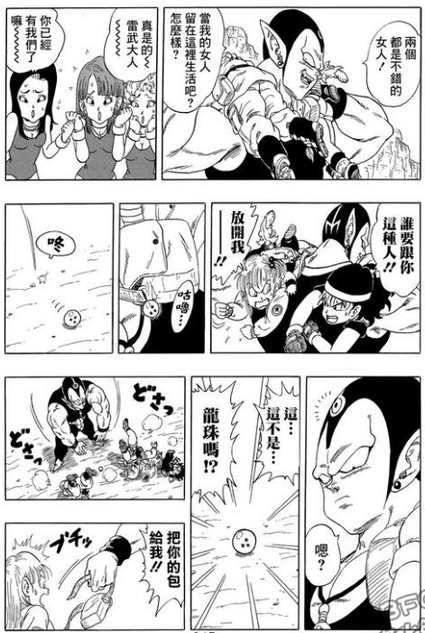 七龙珠:如果当初贝吉塔被送到地球,王子的龙珠大冒险(五)