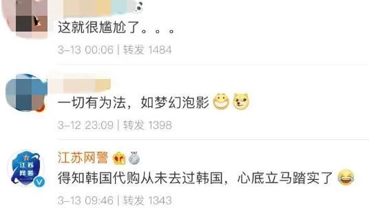 浠ｈ喘鍥炲浗鏈殧绂婚伃涓炬姤鏂伴椈,闊╁浗浠ｈ喘鍥炲浗鍚庤涓炬姤涔岄緳