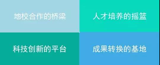 北京科技大学顺德研究生院欢迎您！