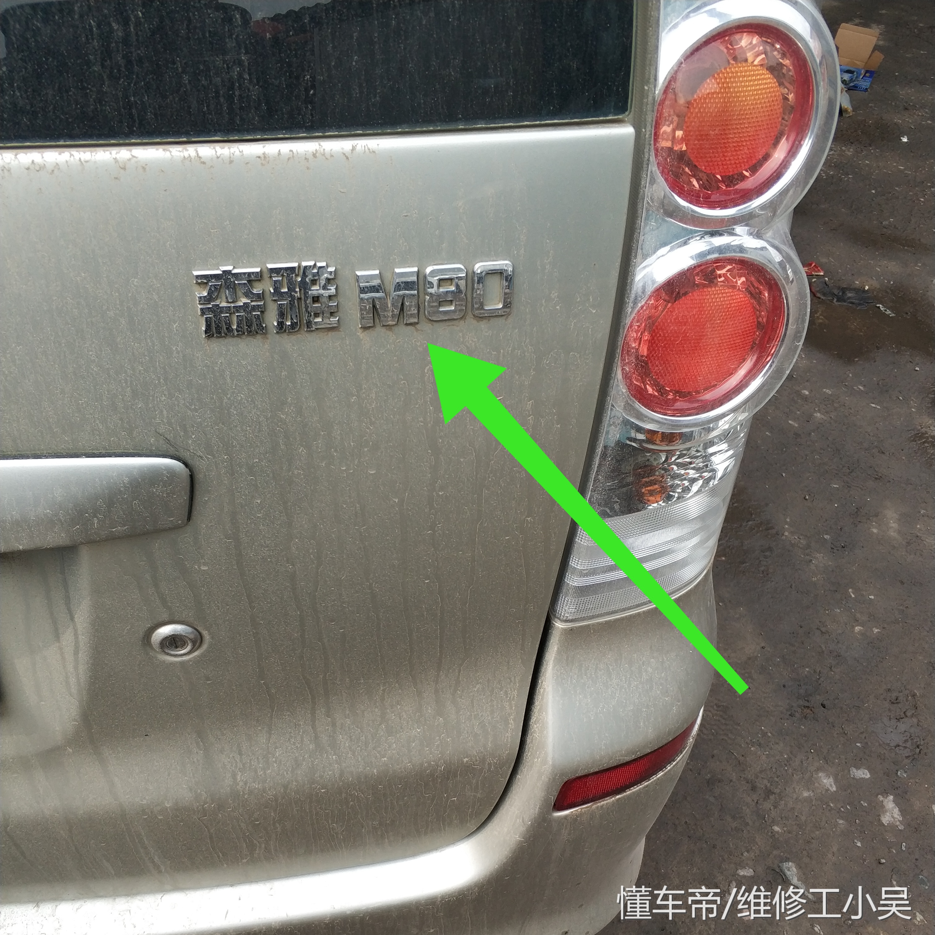 十万公里的一汽森雅发动机抖动严重,车主:火花塞还需要更换吗?