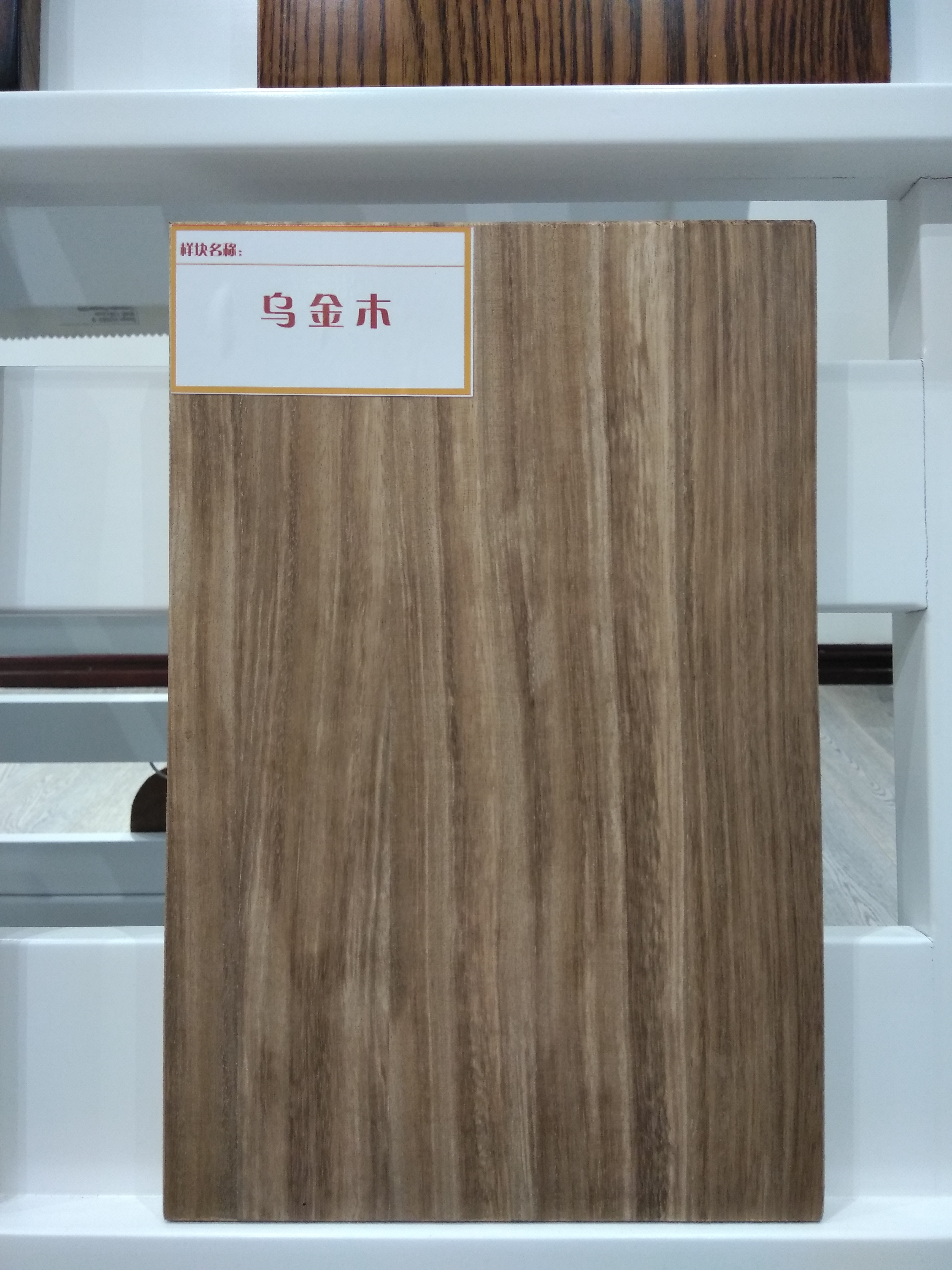 买家具只看款式不看品质,买家具不能只看价格品质很重要