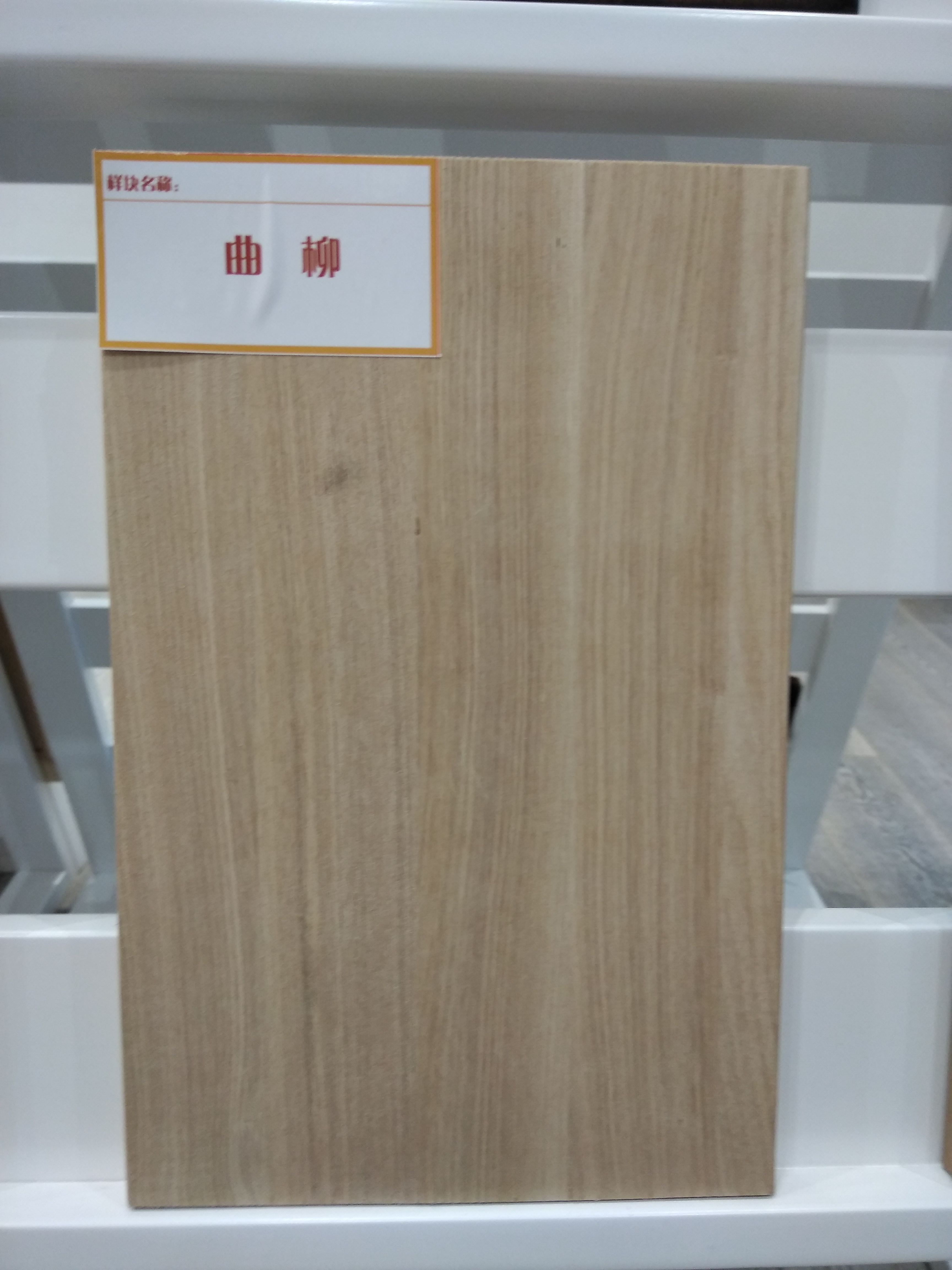 买家具只看款式不看品质,买家具不能只看价格品质很重要