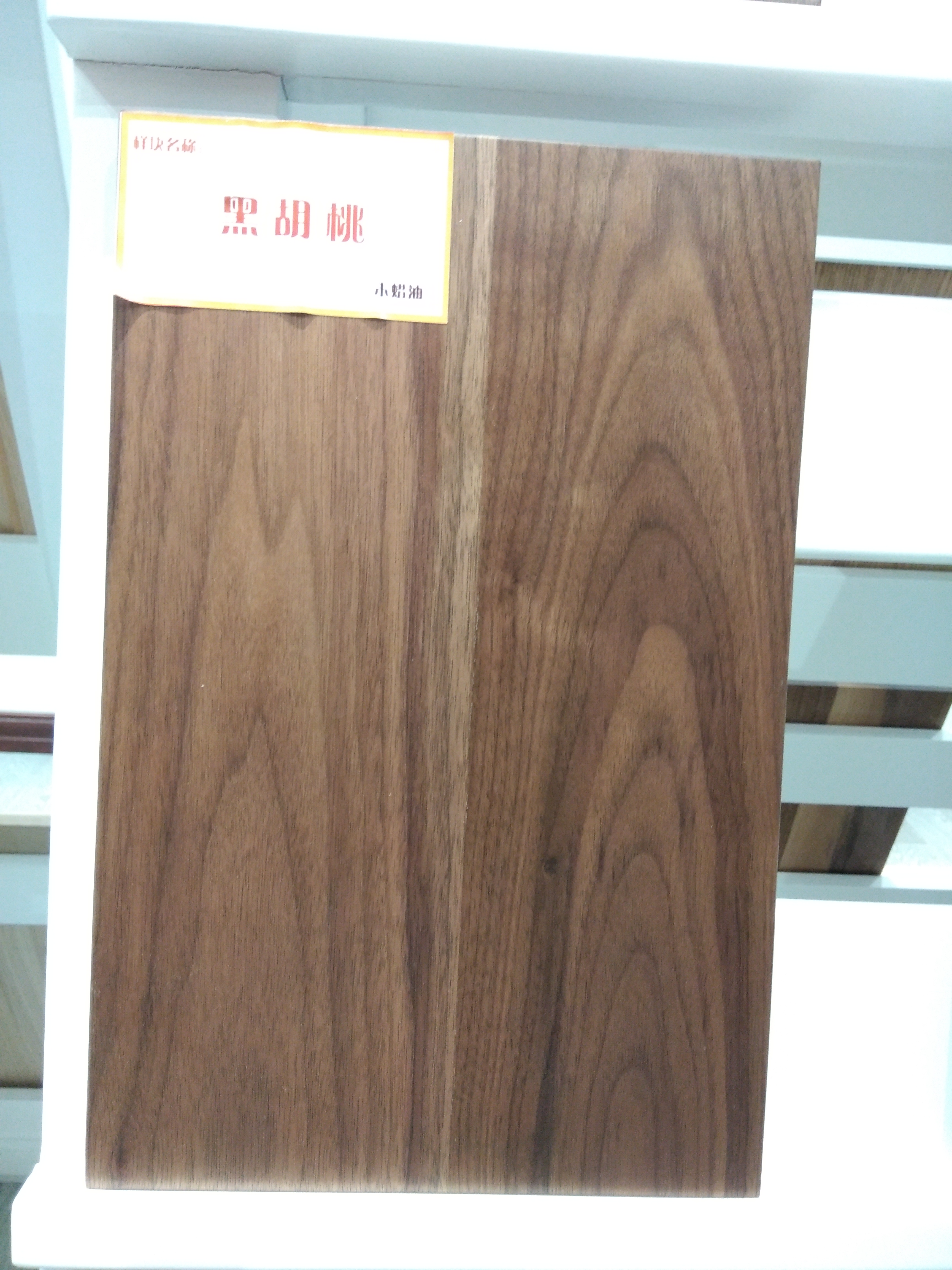 买家具只看款式不看品质,买家具不能只看价格品质很重要