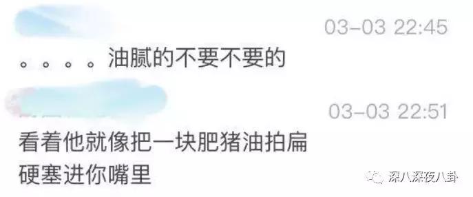 又一小鲜肉胖成油腻男,还撞脸高晓松,可知道原因网友却不忍吐槽