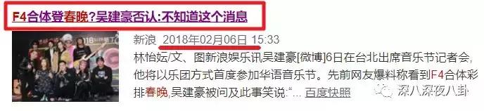 又一小鲜肉胖成油腻男,还撞脸高晓松,可知道原因网友却不忍吐槽