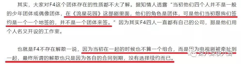 又一小鲜肉胖成油腻男,还撞脸高晓松,可知道原因网友却不忍吐槽