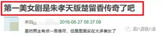 又一小鲜肉胖成油腻男,还撞脸高晓松,可知道原因网友却不忍吐槽