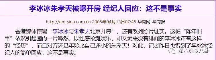又一小鲜肉胖成油腻男,还撞脸高晓松,可知道原因网友却不忍吐槽