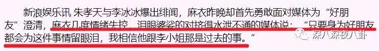 又一小鲜肉胖成油腻男,还撞脸高晓松,可知道原因网友却不忍吐槽