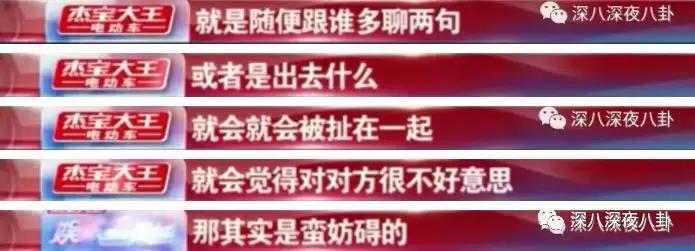 又一小鲜肉胖成油腻男,还撞脸高晓松,可知道原因网友却不忍吐槽