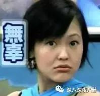 又一小鲜肉胖成油腻男,还撞脸高晓松,可知道原因网友却不忍吐槽