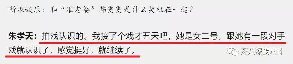 又一小鲜肉胖成油腻男,还撞脸高晓松,可知道原因网友却不忍吐槽