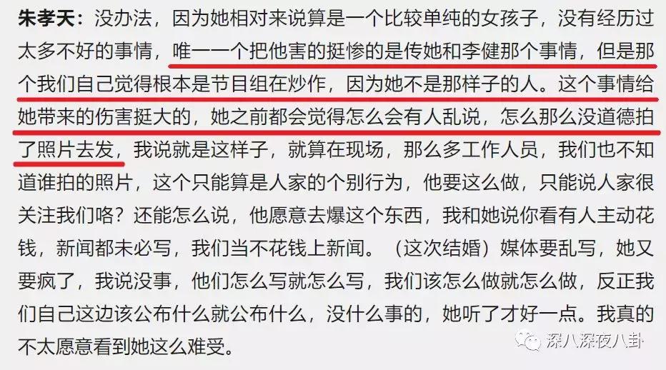 又一小鲜肉胖成油腻男,还撞脸高晓松,可知道原因网友却不忍吐槽