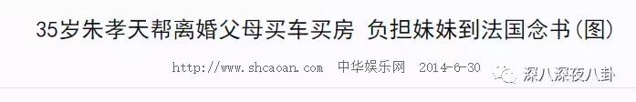 又一小鲜肉胖成油腻男,还撞脸高晓松,可知道原因网友却不忍吐槽