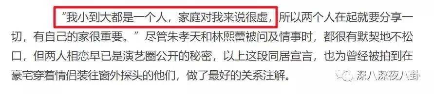 又一小鲜肉胖成油腻男,还撞脸高晓松,可知道原因网友却不忍吐槽