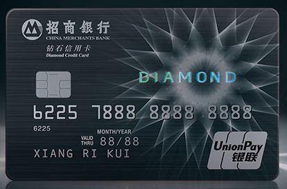 招行信用卡积分用处大吗,信用卡积分怎么兑换礼品