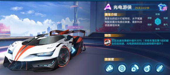 qq飞车手游强劲动力一往无前,qq飞车手游越跑越差