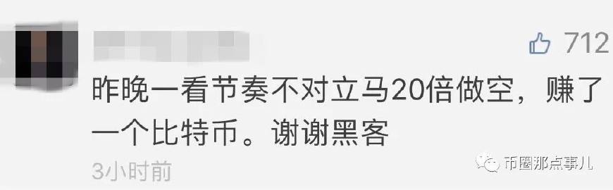 币安?原来就是币,安