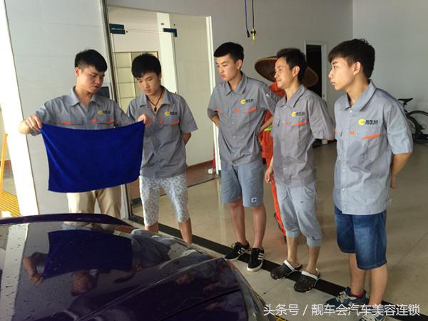 汽车美容加盟店排行榜,汽车美容店十大加盟品牌前景分析