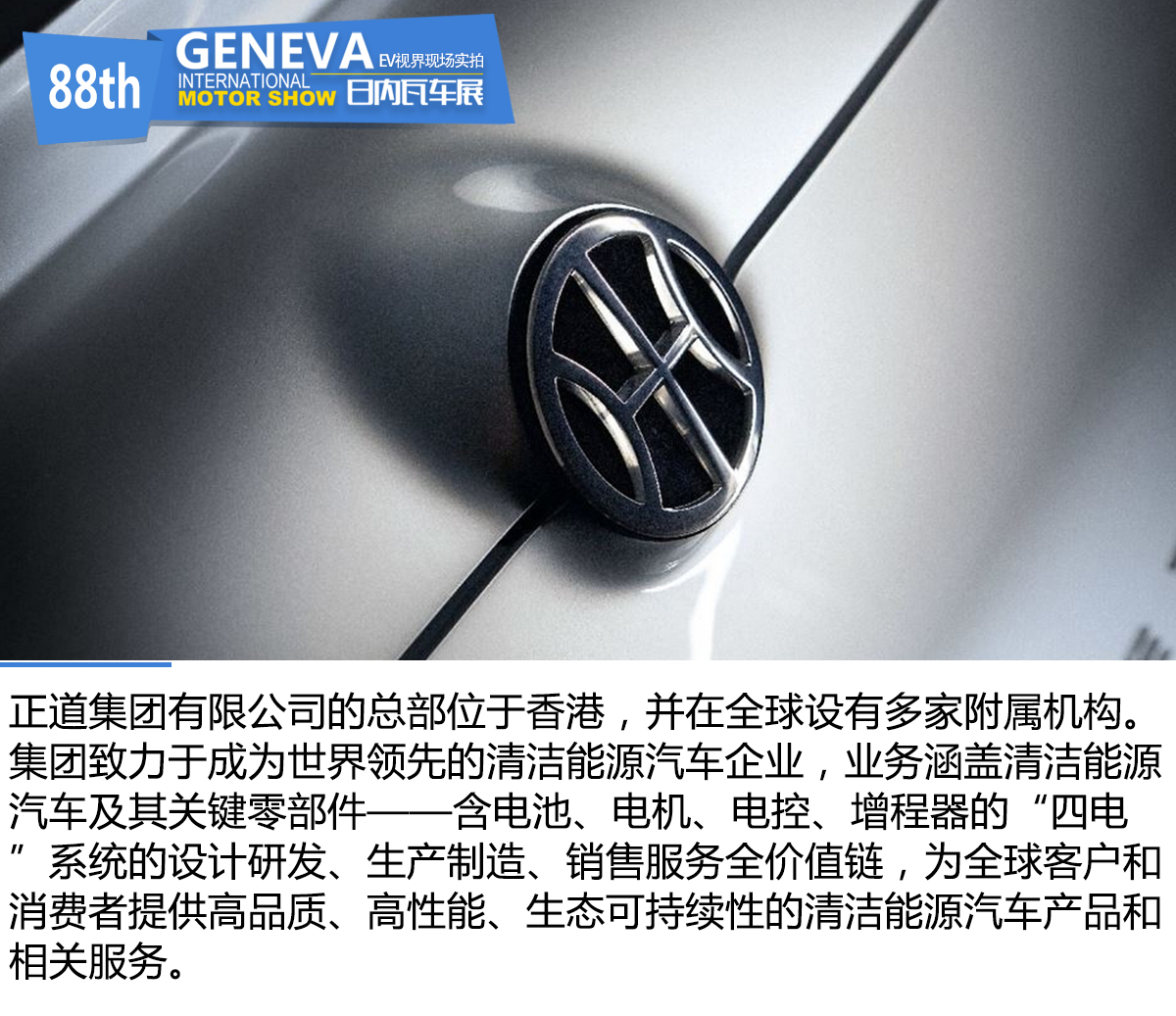 日内瓦车展新车跑车,两款混动汽车将亮相日内瓦车展