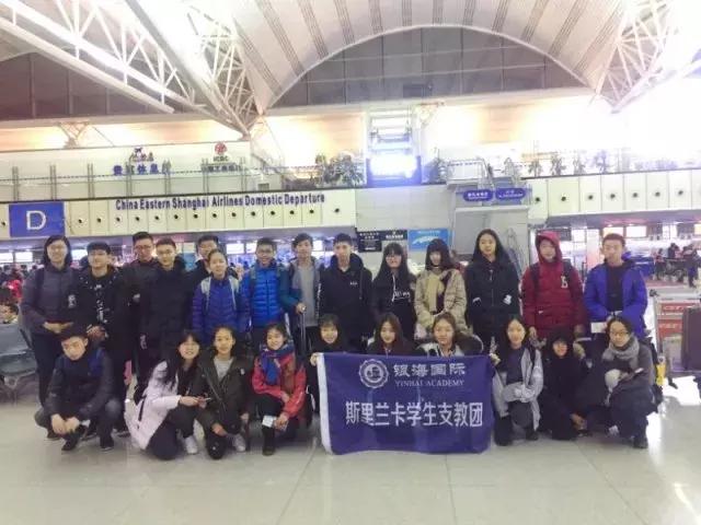 閾舵捣鍥介檯瀛︽牎,閾舵捣鍥介檯瀛︽牎闈掑矝