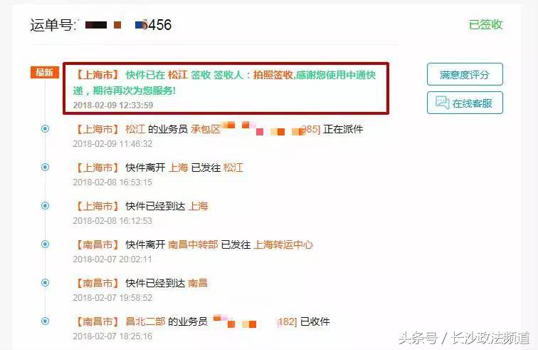 包裹在配送中心被别人拿走,包裹在快递柜频繁取