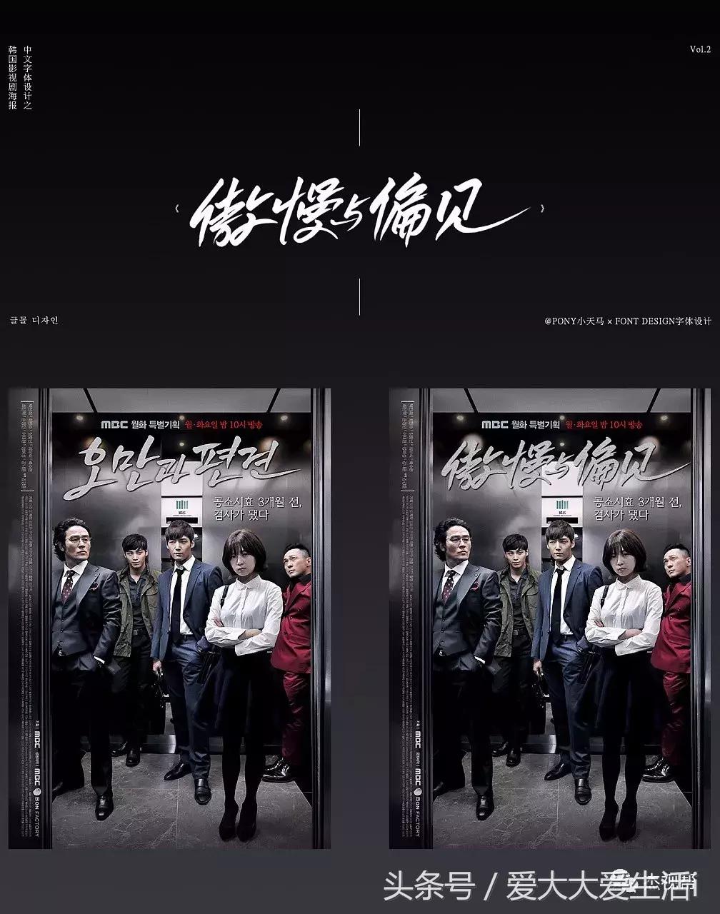 韩国电视剧海报设计,日本电影海报设计作品