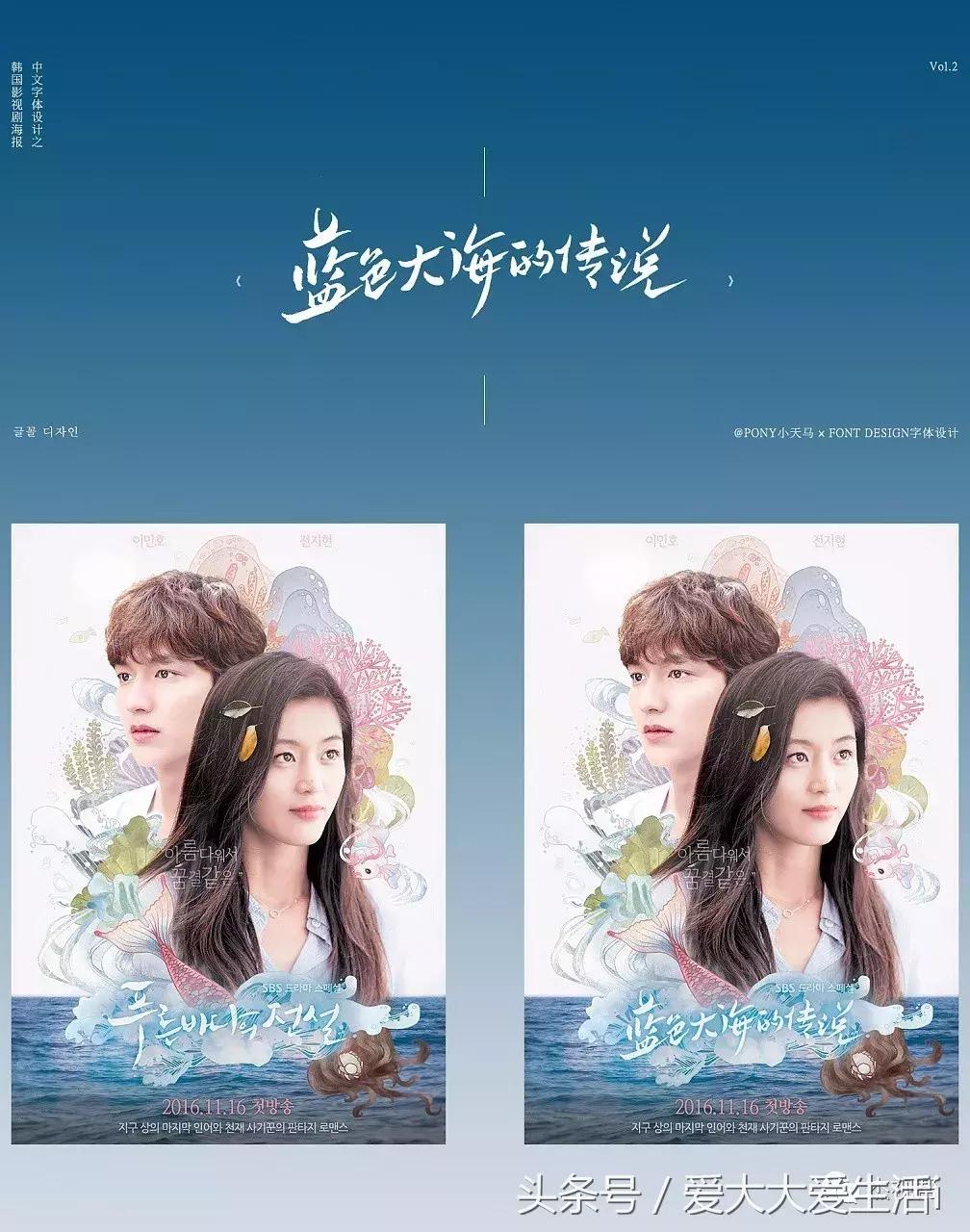韩国电视剧海报设计,日本电影海报设计作品