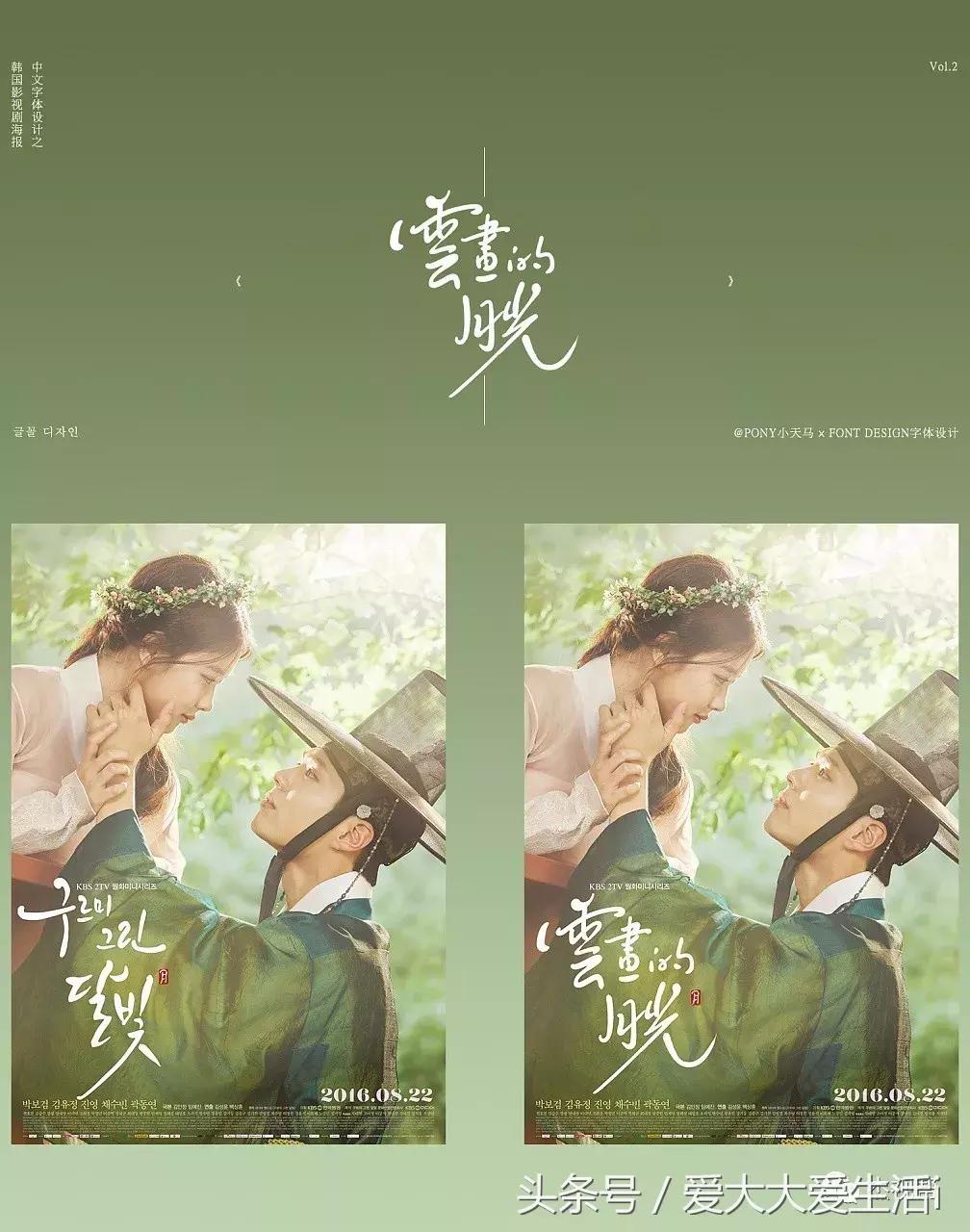 韩国电视剧海报设计,日本电影海报设计作品