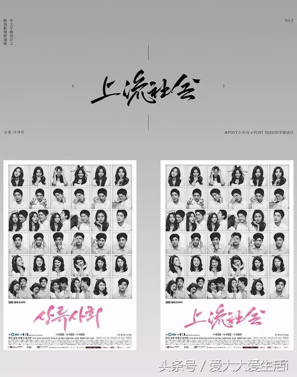 韩国电视剧海报设计,日本电影海报设计作品