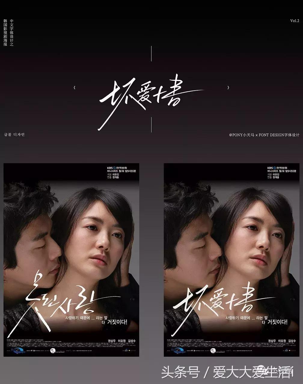 韩国电视剧海报设计,日本电影海报设计作品