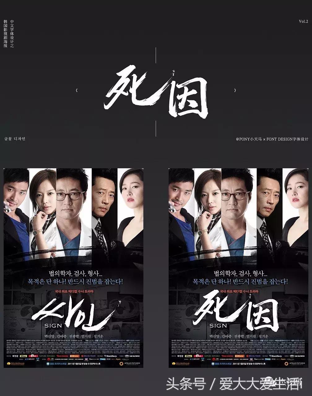 韩国电视剧海报设计,日本电影海报设计作品