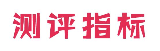 卫生巾最高评价,高洁丝海岛棉护舒宝液体卫生巾