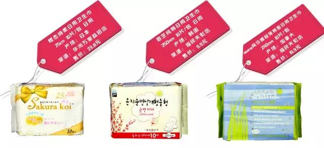 卫生巾最高评价,高洁丝海岛棉护舒宝液体卫生巾