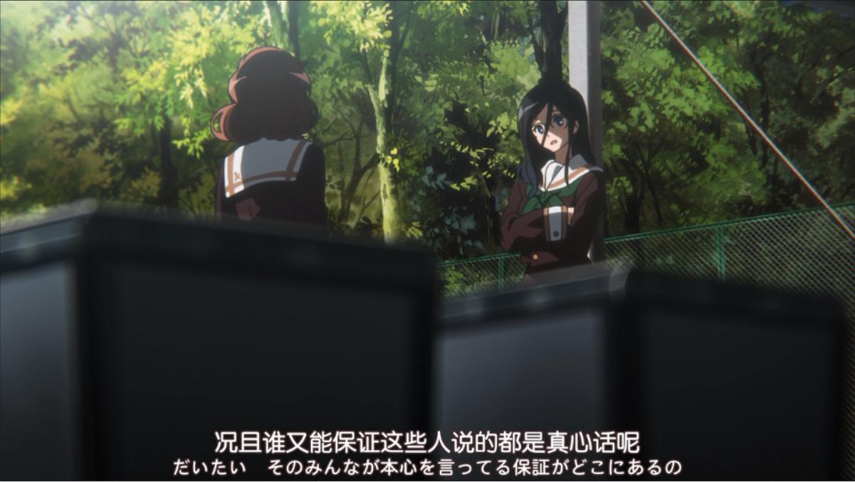 为什么丽奈总是说”久美子性格恶劣“？